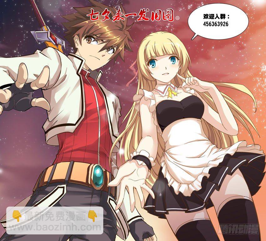 第11话：尴尬13