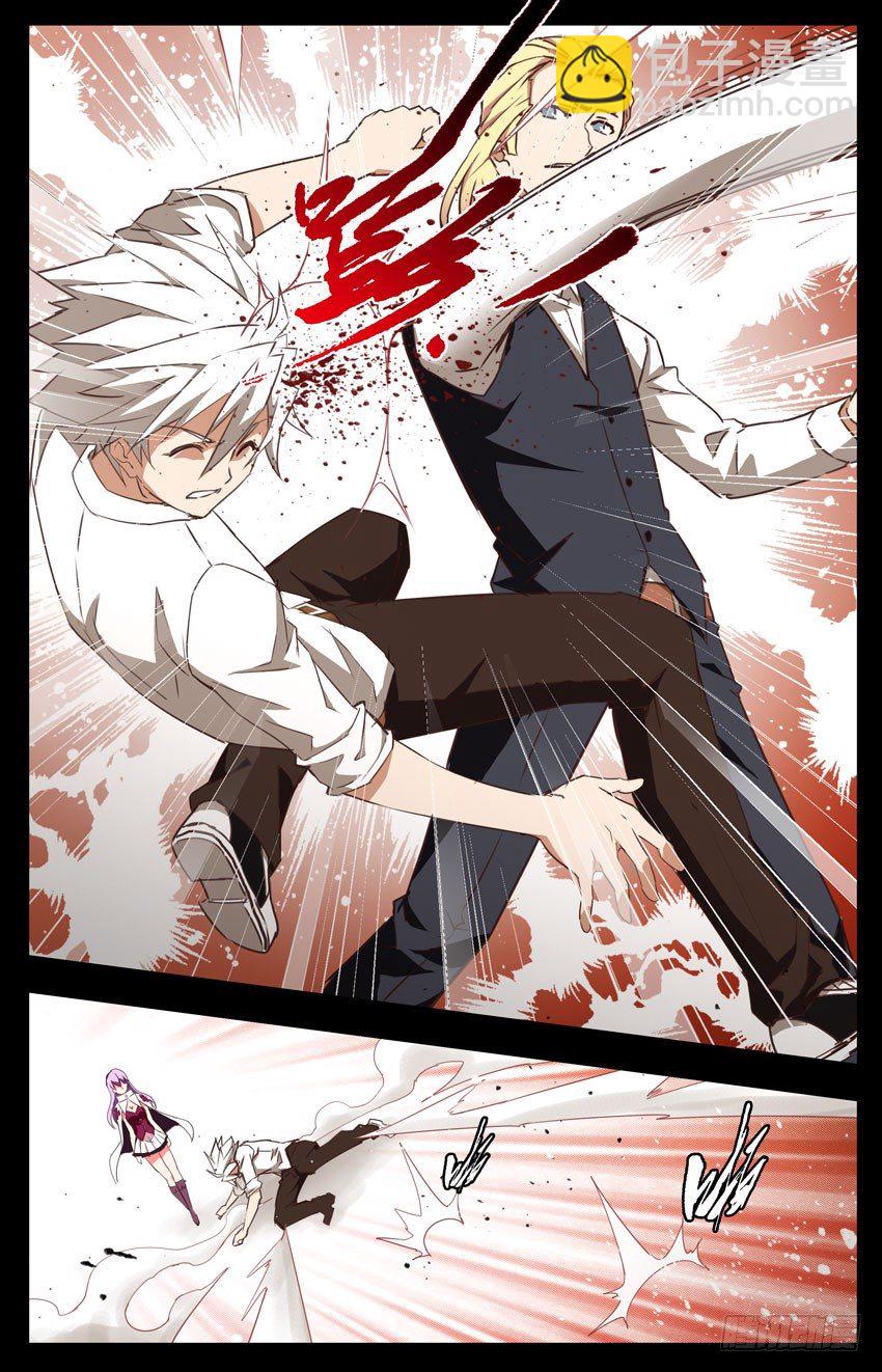 第11话：尴尬8