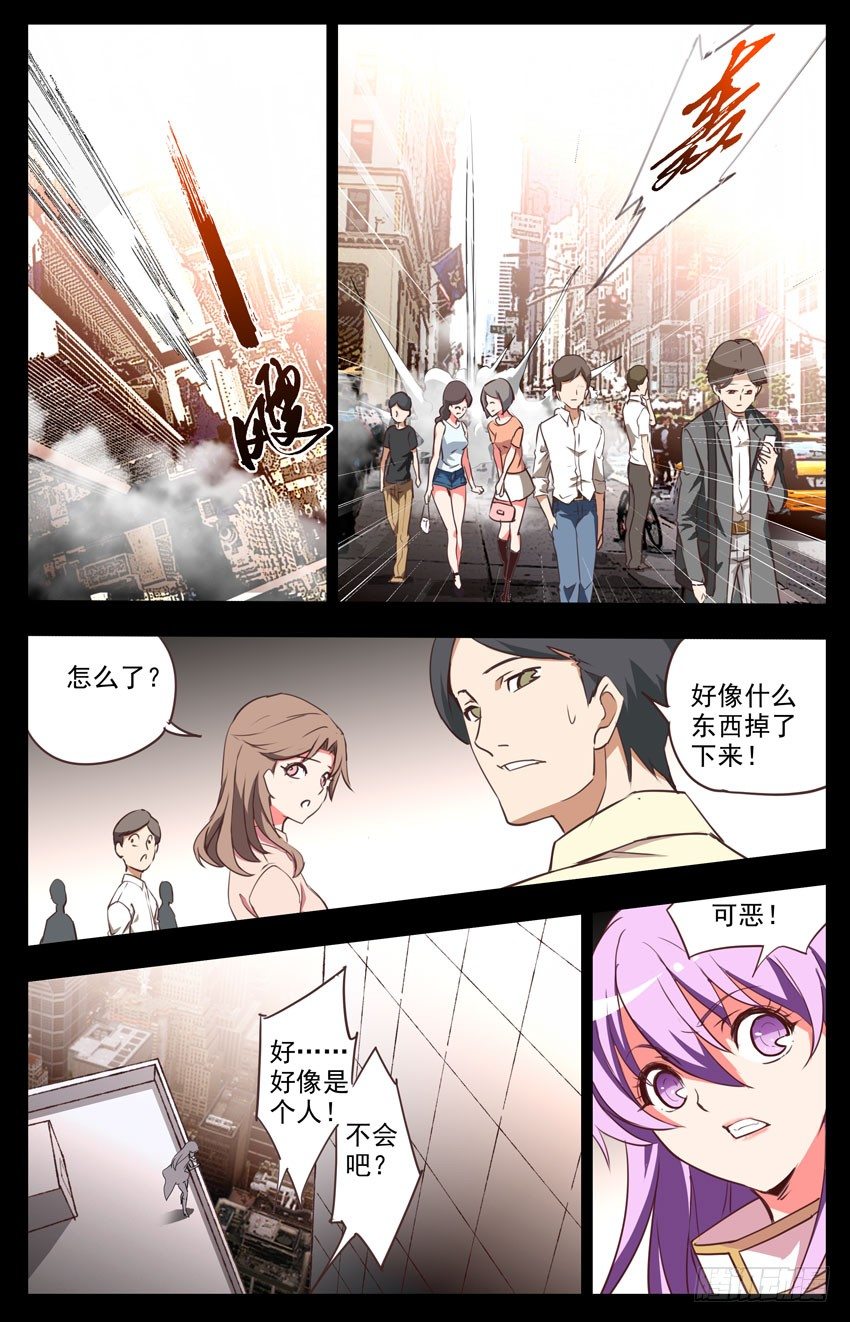 第18话：极速0