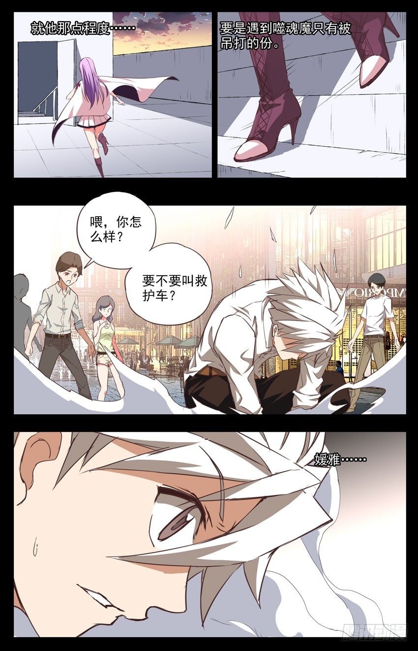 第18话：极速1