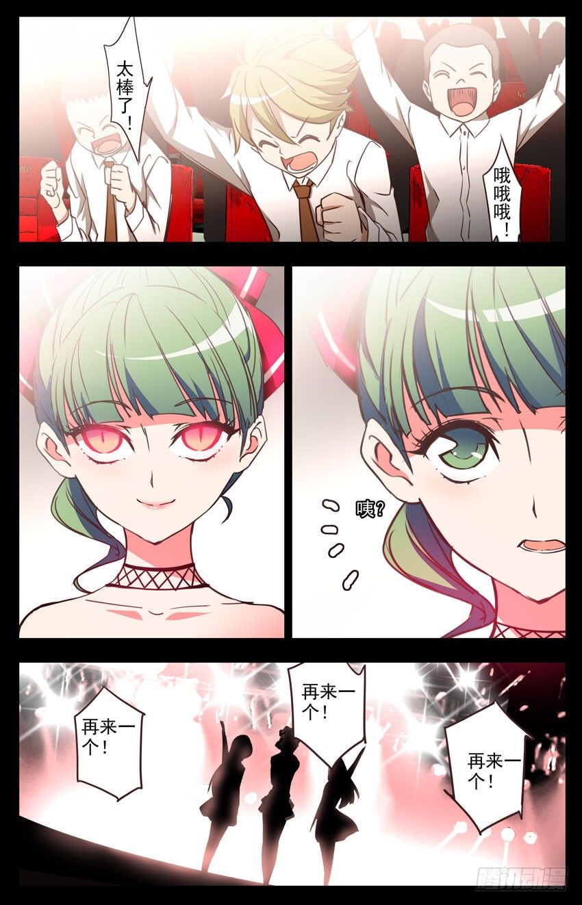 第36话：查水表，警察0