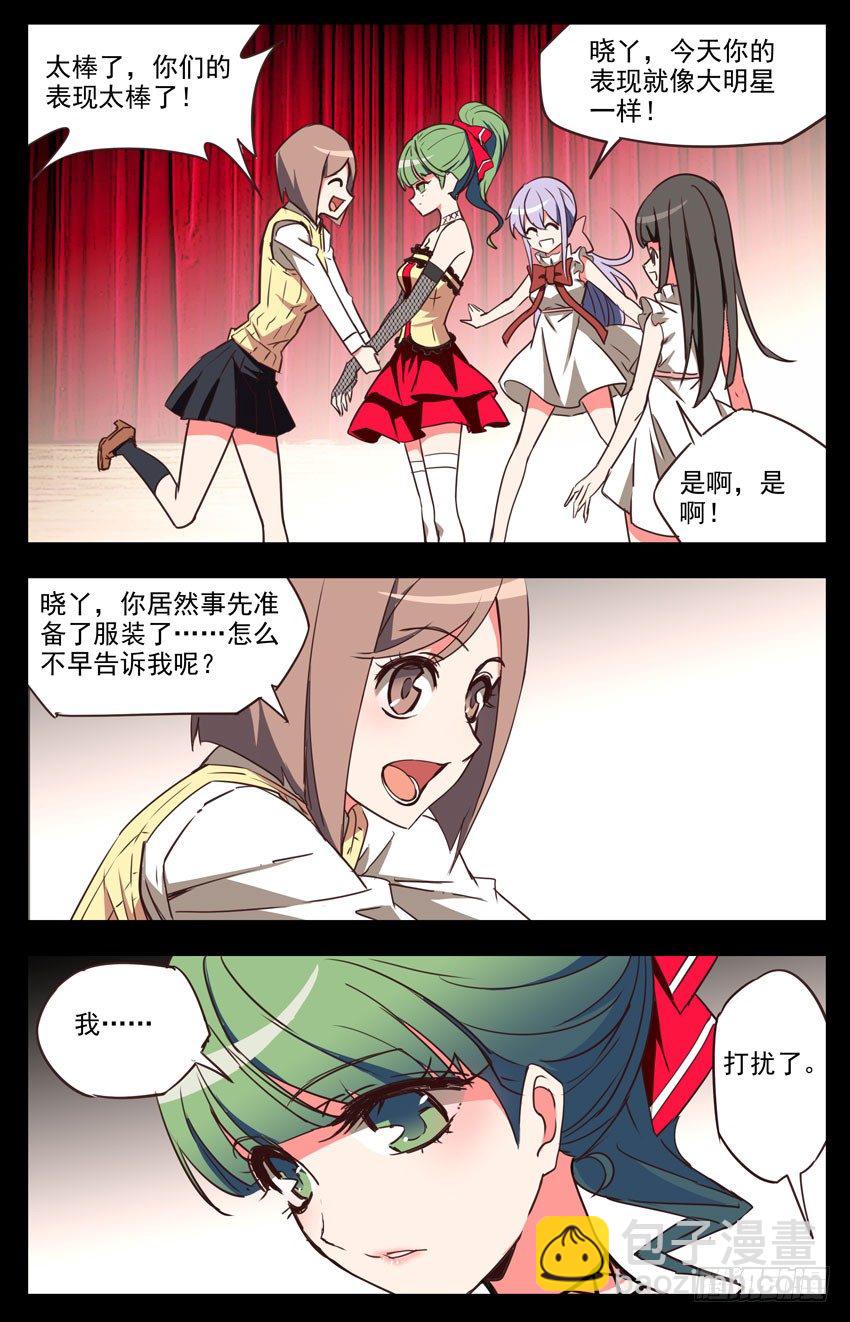 第36话：查水表，警察1