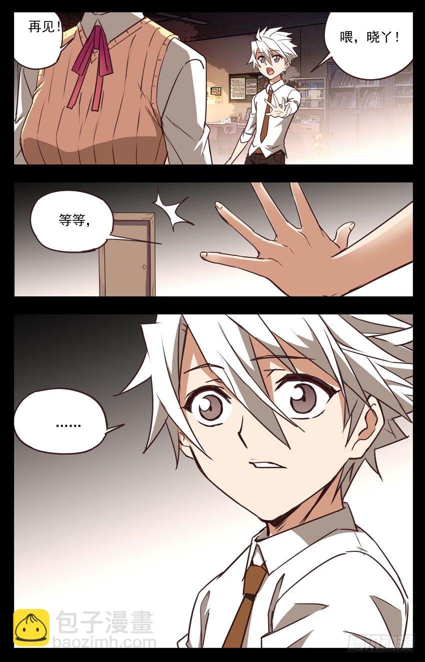 第40话：我一定要赢5