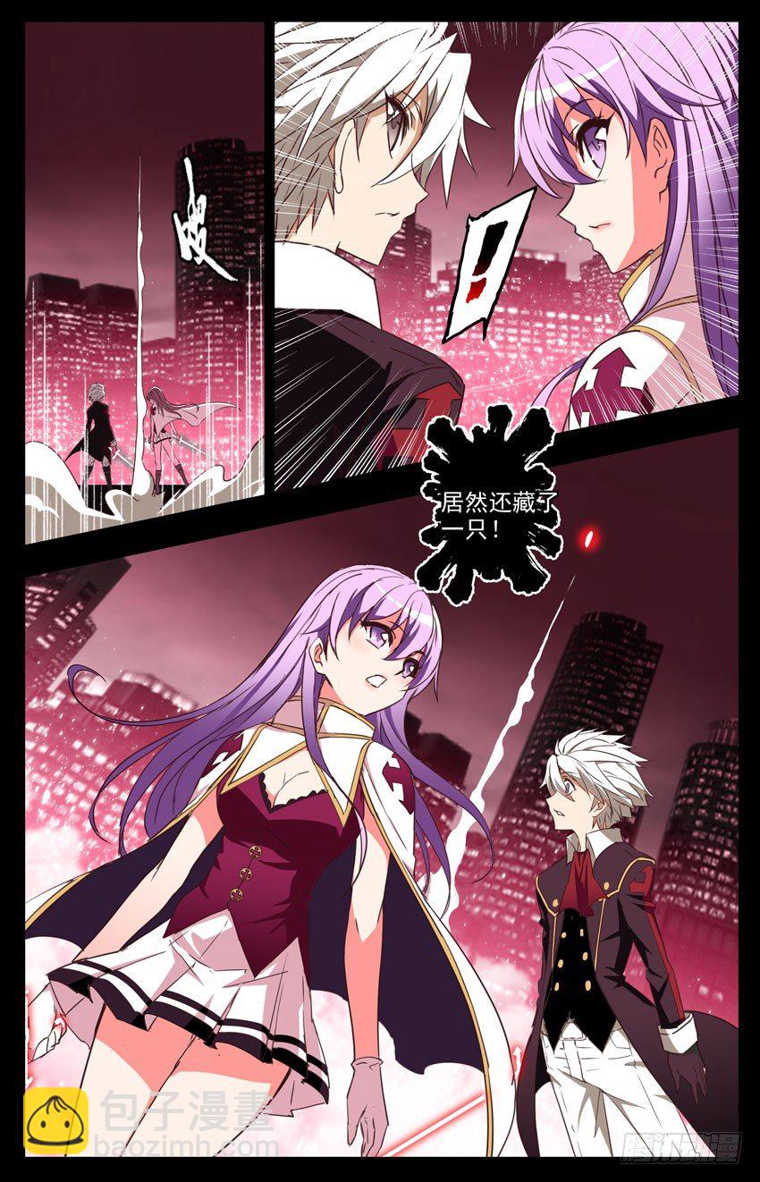 第53话：剑破长空1