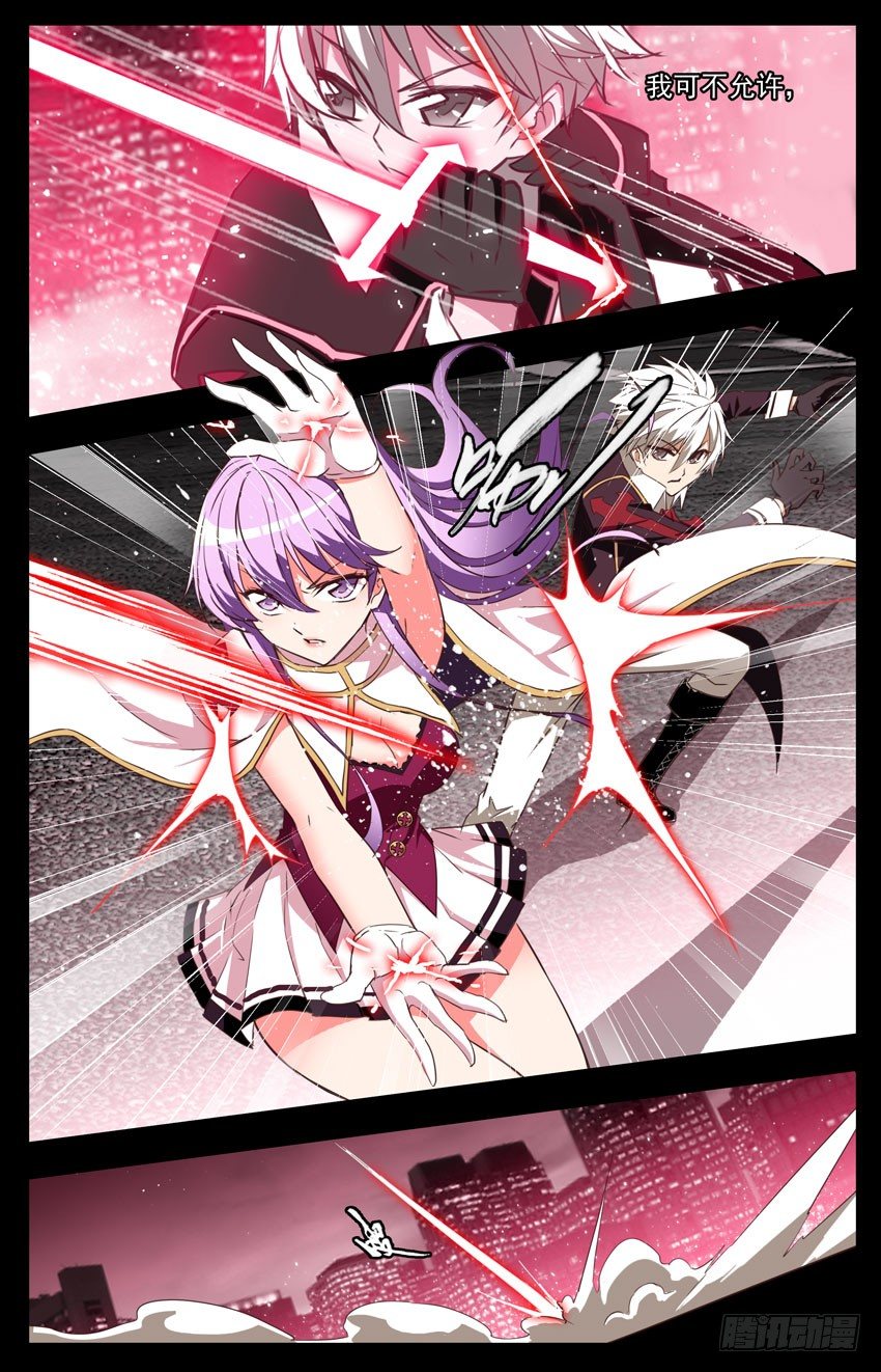 第53话：剑破长空4
