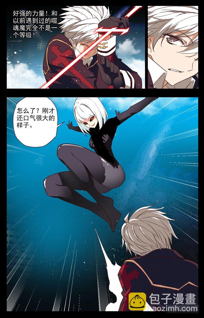 第69话：压制1