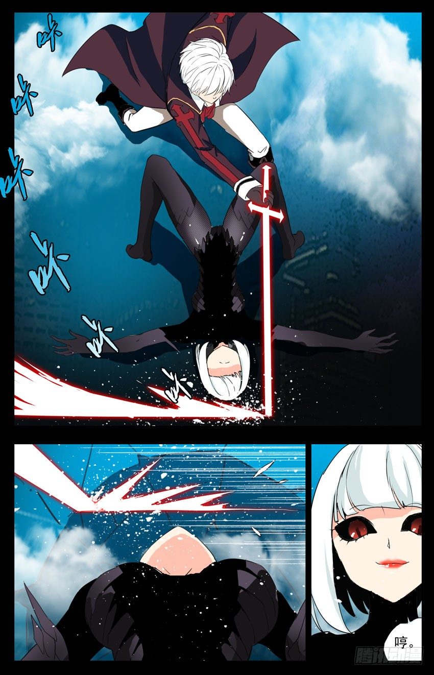 第69话：压制7