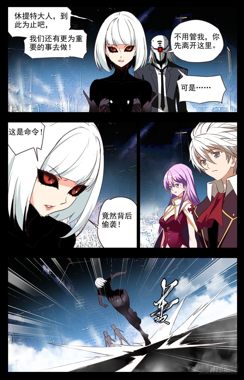 第71话：双剑合璧0
