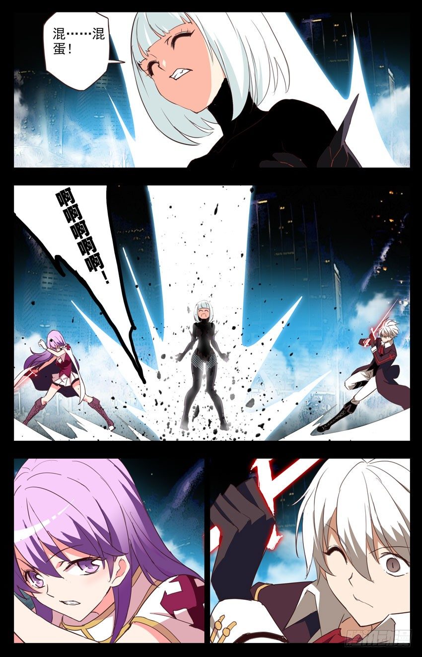 第71话：双剑合璧7