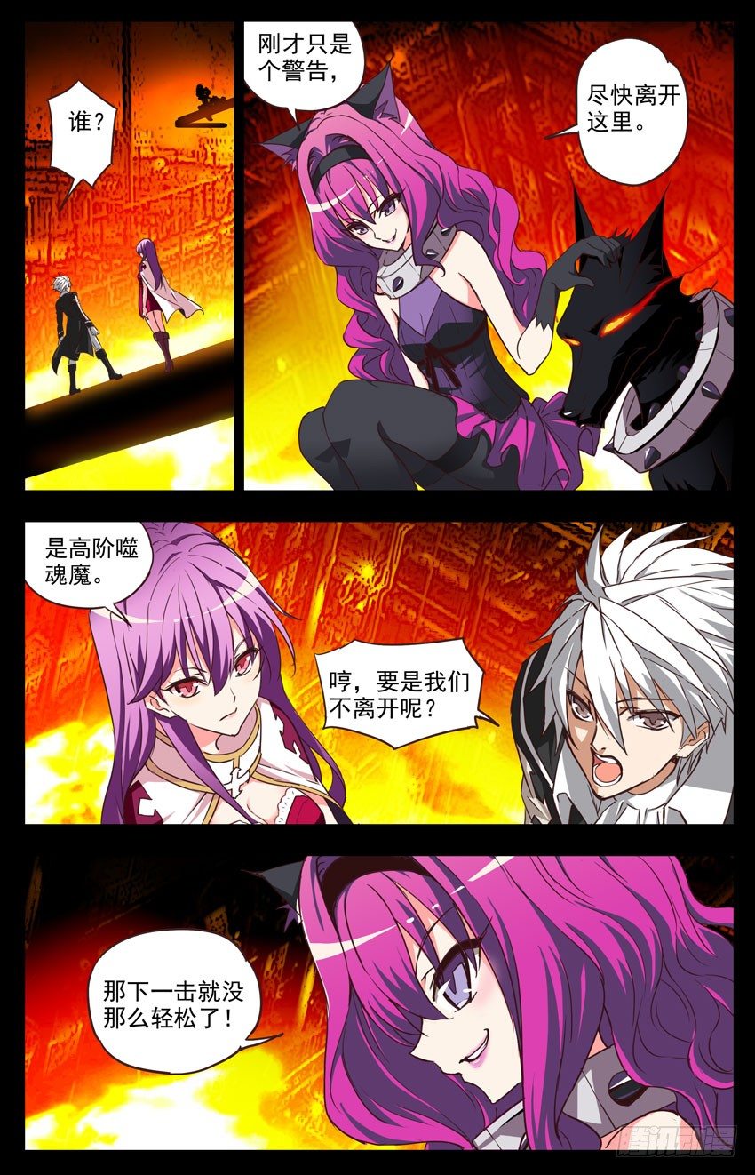 第103话：谁5