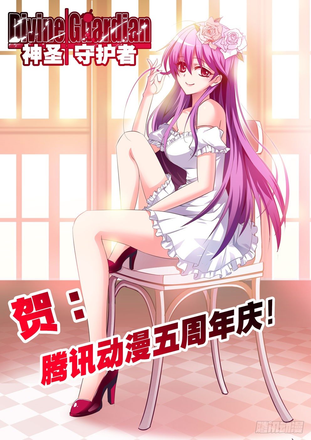 第110话：不甘心0