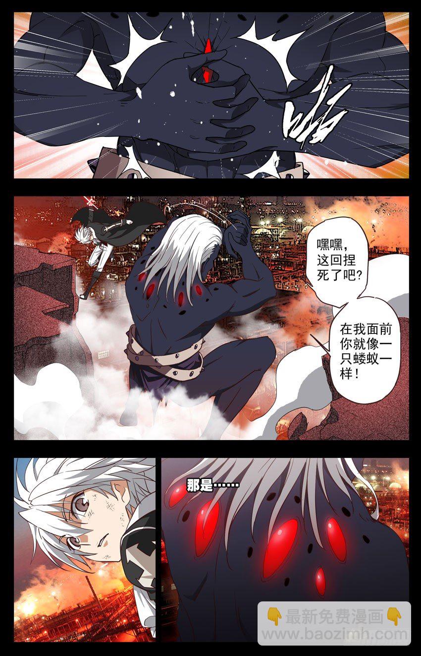 第110话：不甘心1