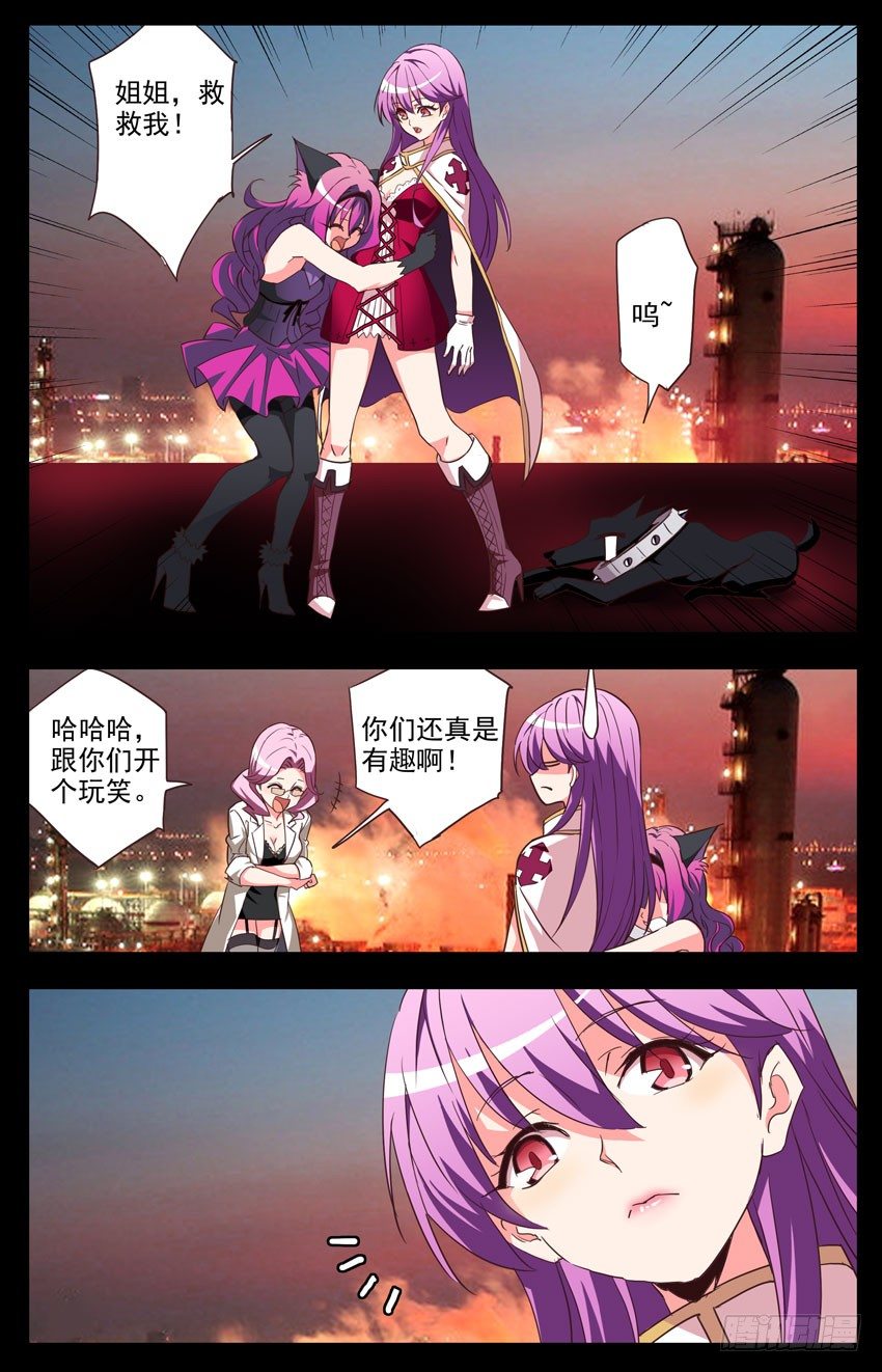第113话：觉悟10