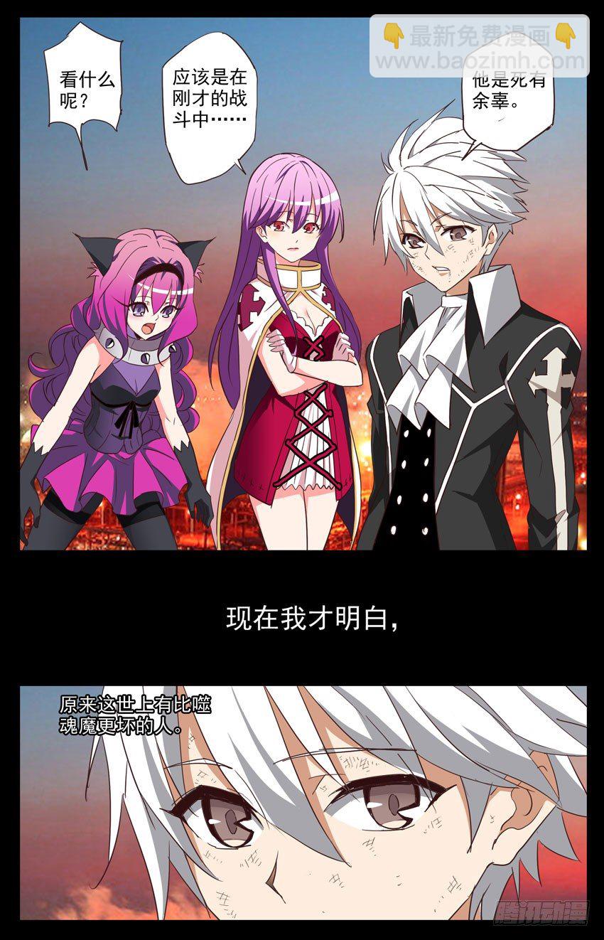 第113话：觉悟12
