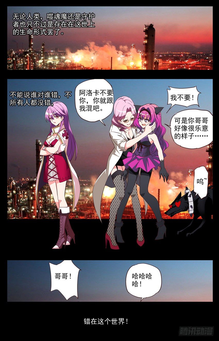 第113话：觉悟14