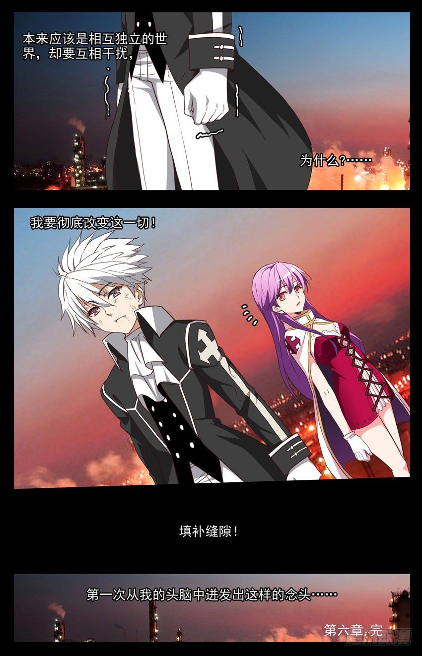 第113话：觉悟15