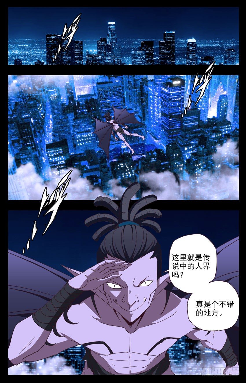 第117话：萌新0
