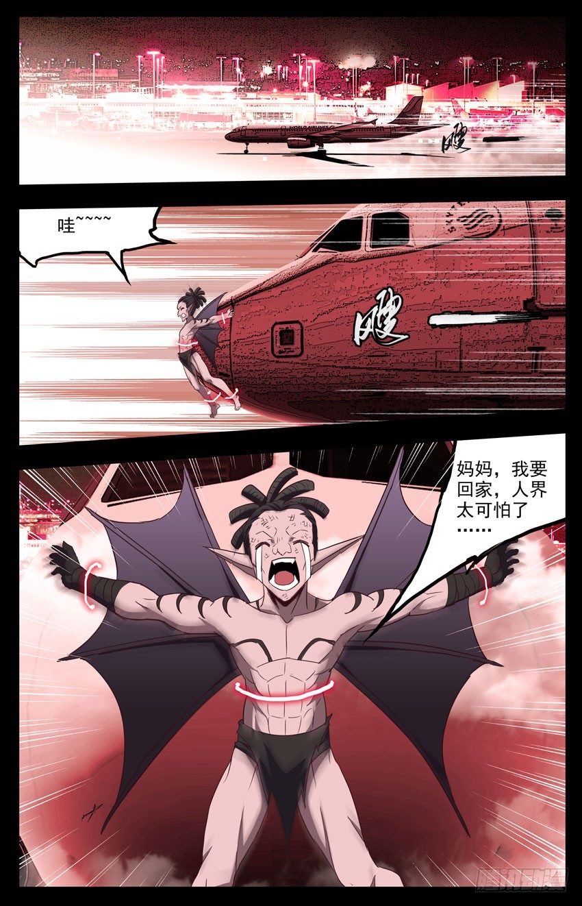 第117话：萌新10
