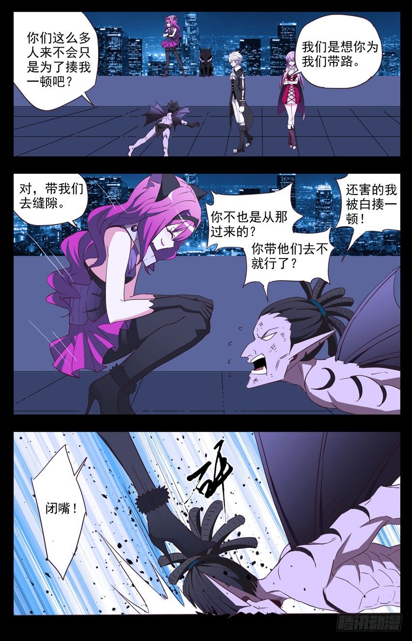 第117话：萌新8
