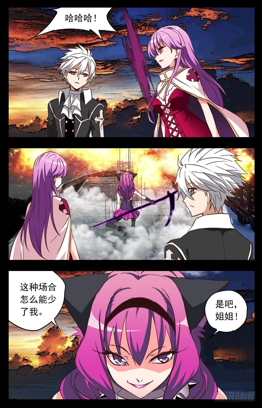 第124话：阻挡不住13