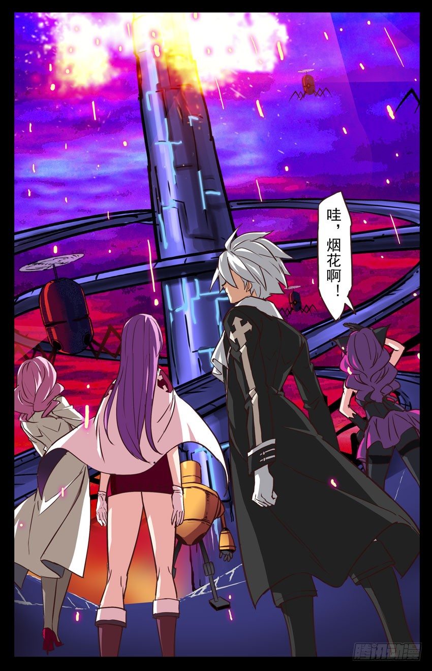 第132话：从一层开始吧2