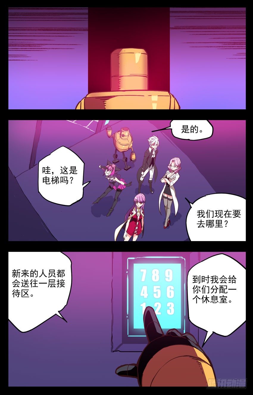 第132话：从一层开始吧5