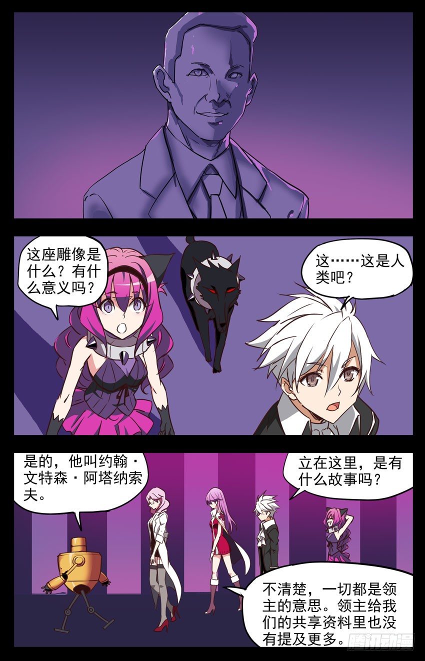 第132话：从一层开始吧8