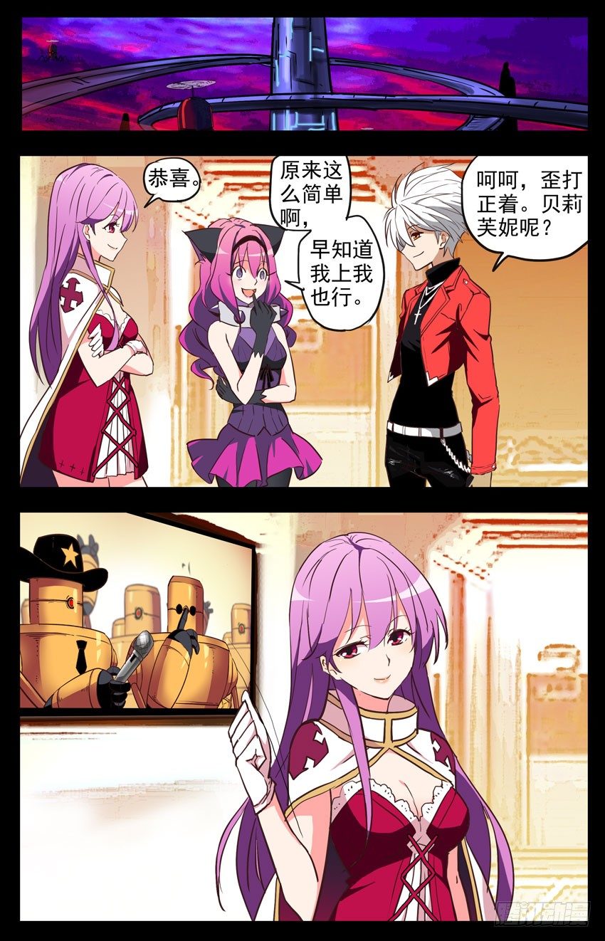第140话：一击即破6