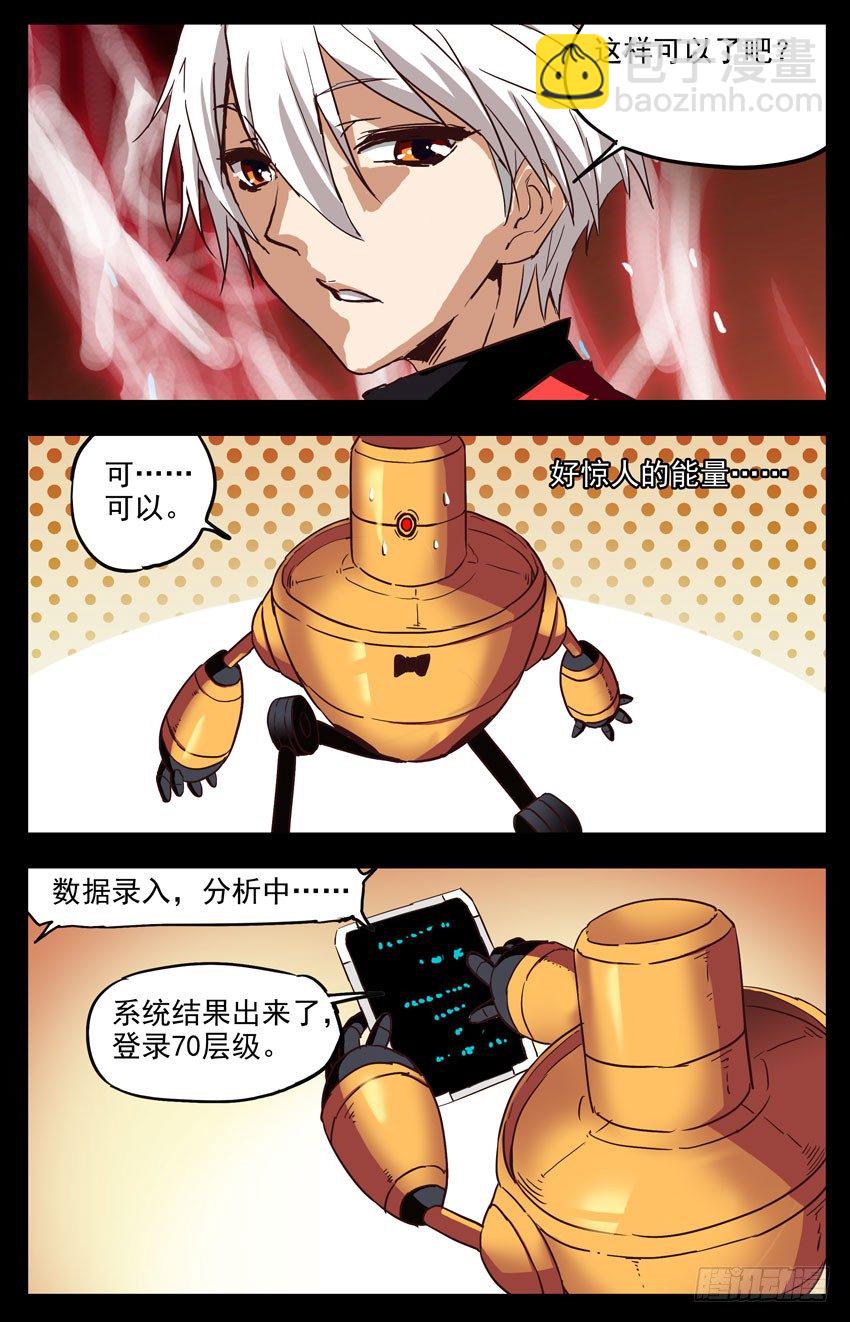 第143话：3Q2