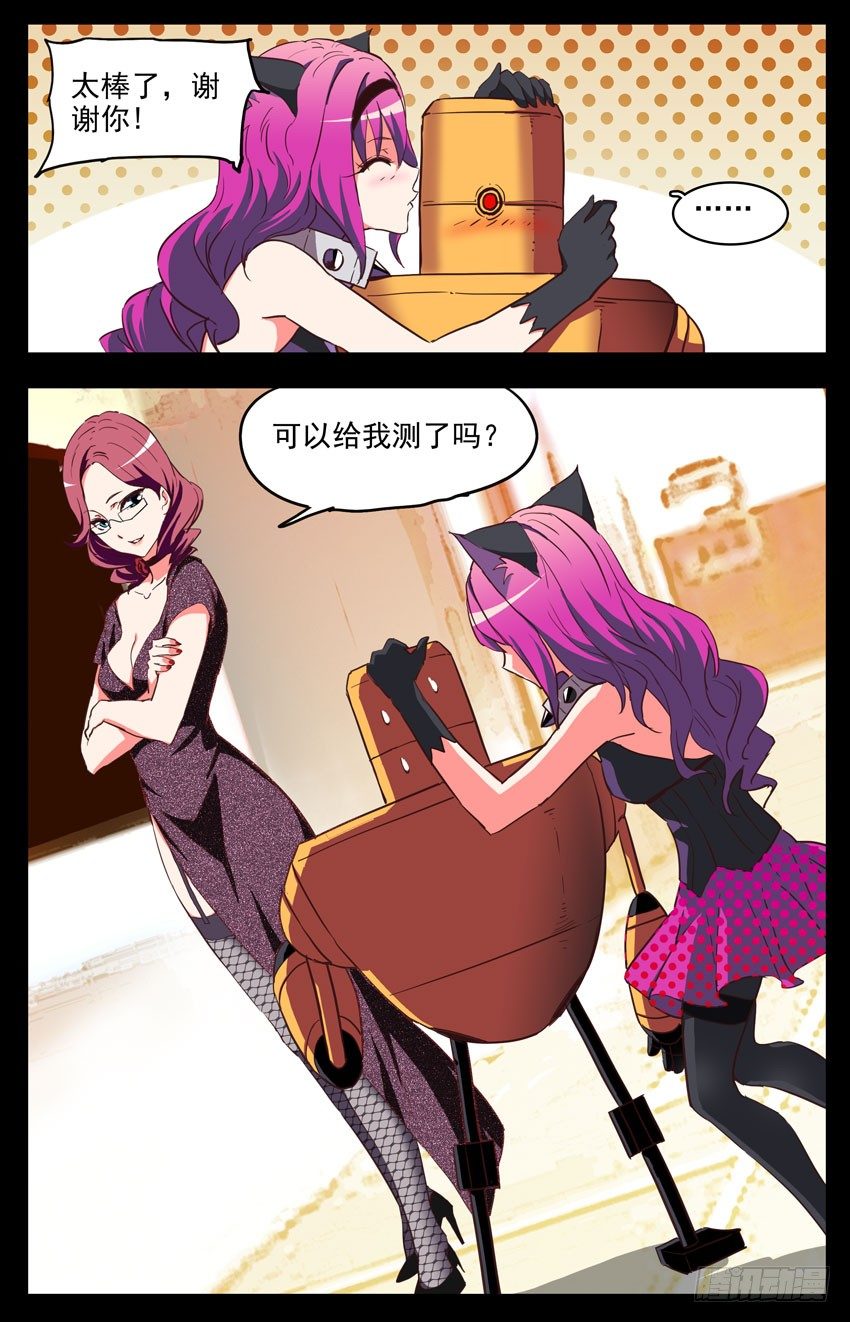第143话：3Q4