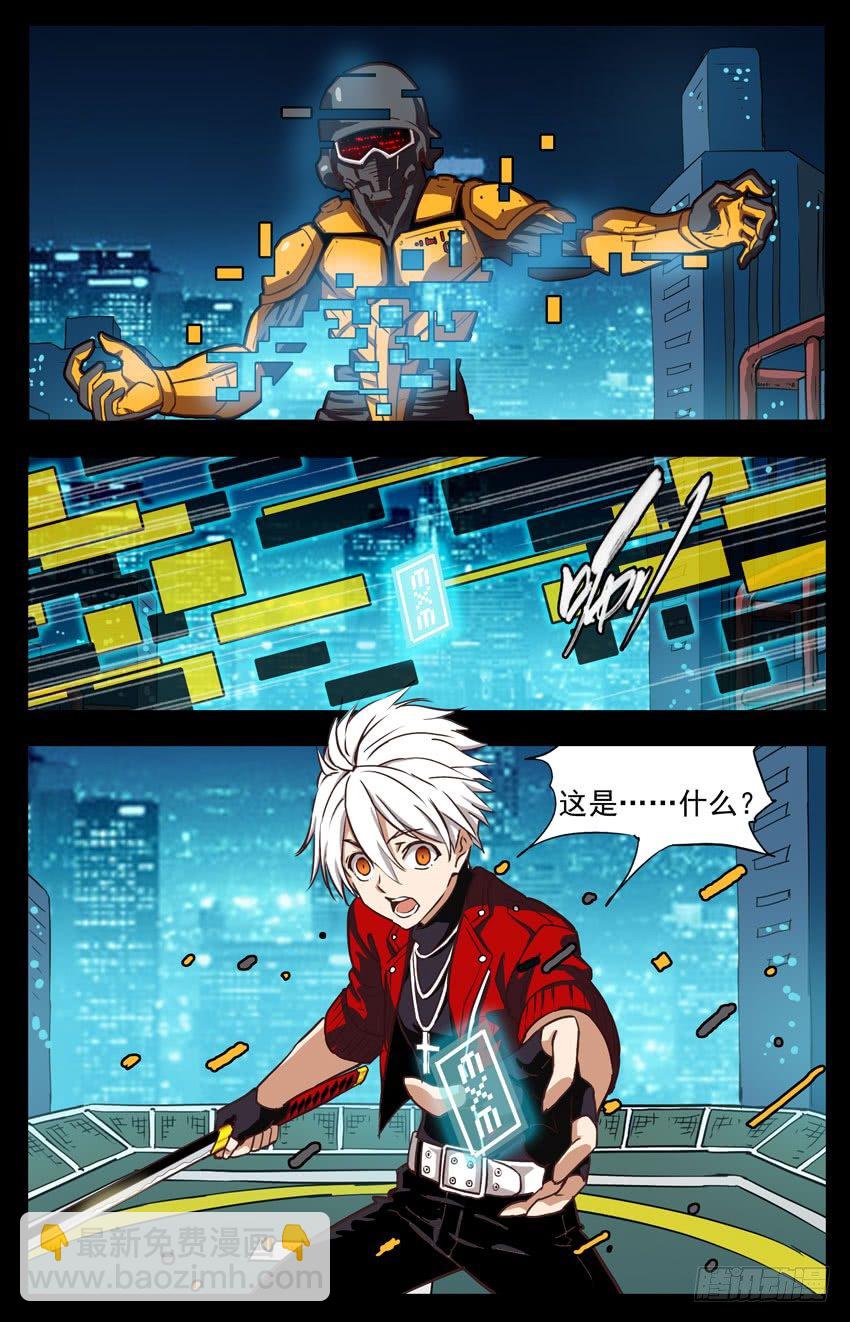第151话：“算法”？8