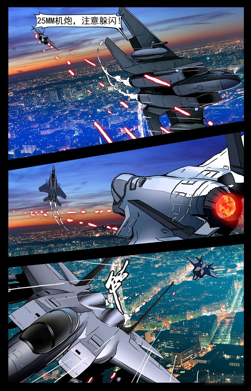 第157话：追逐2