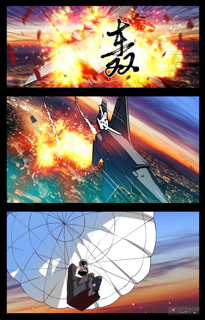 第157话：追逐6