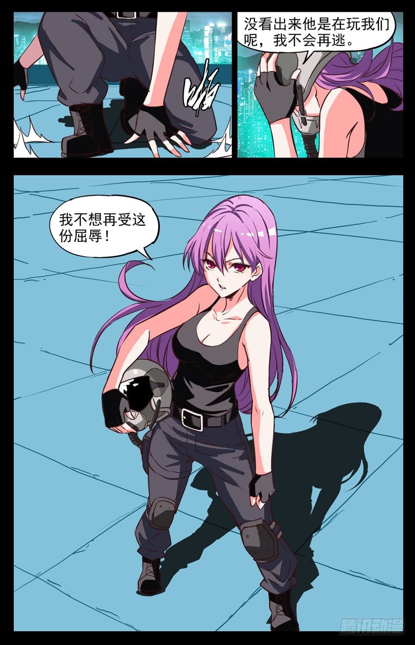 第157话：追逐8
