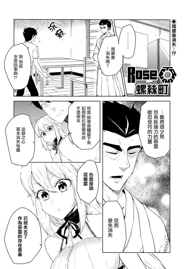 第13回0