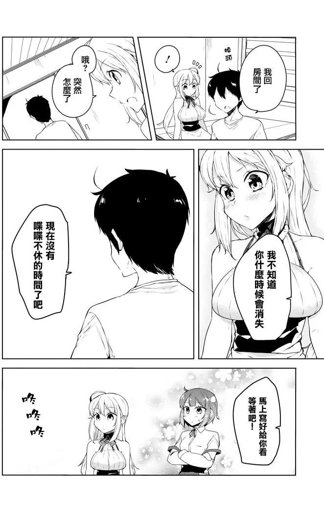 第13回12