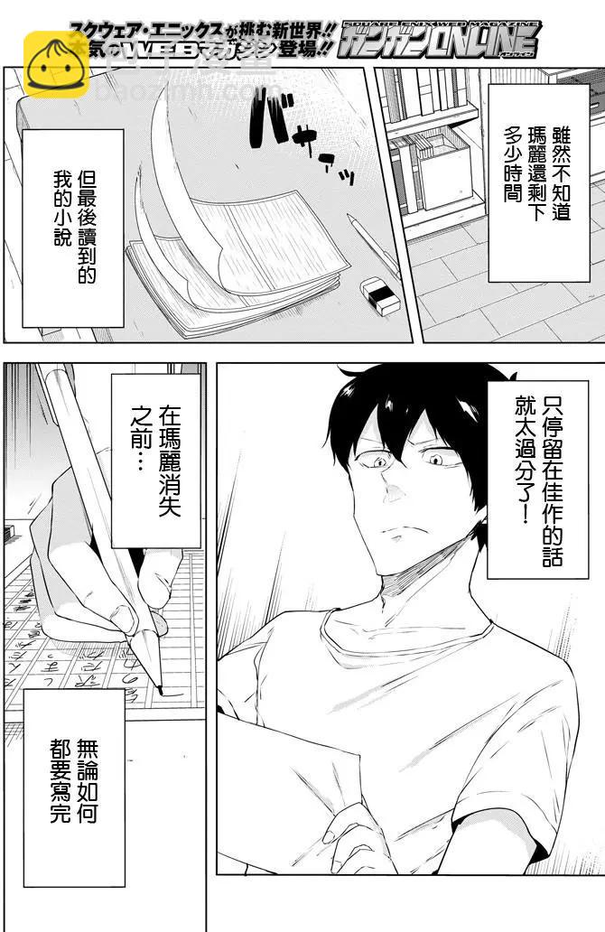 第13回13