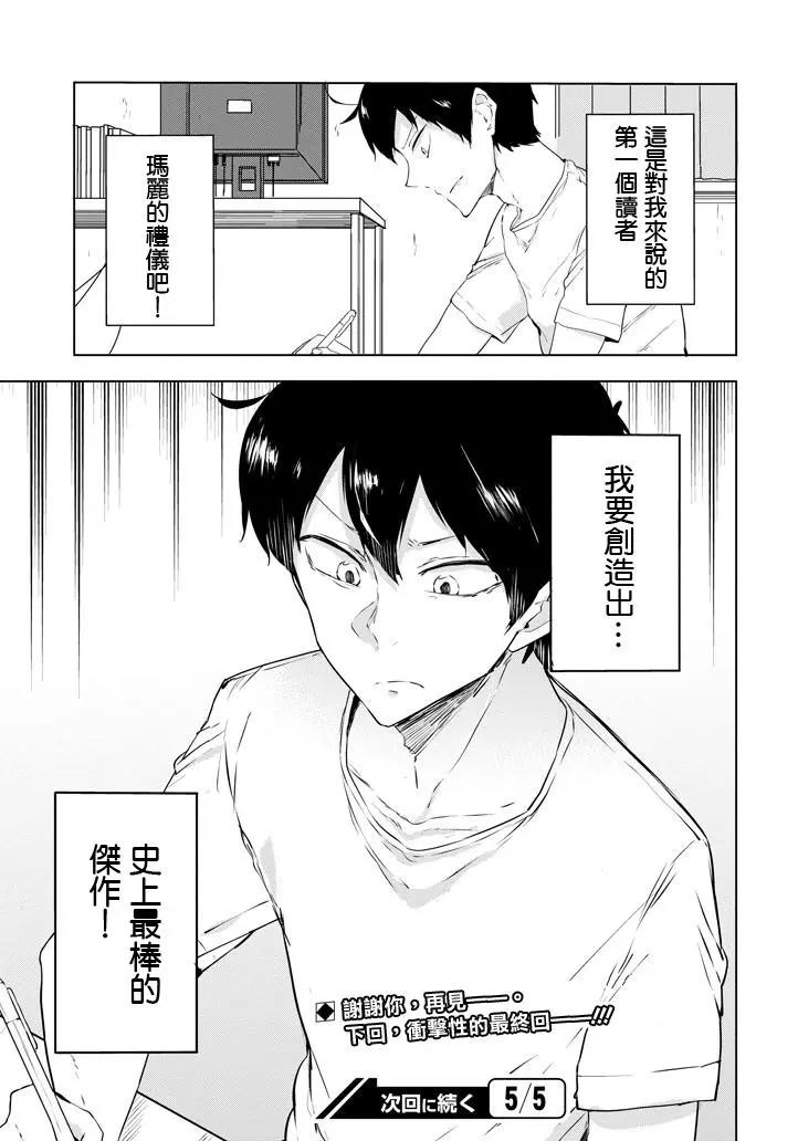 第13回14