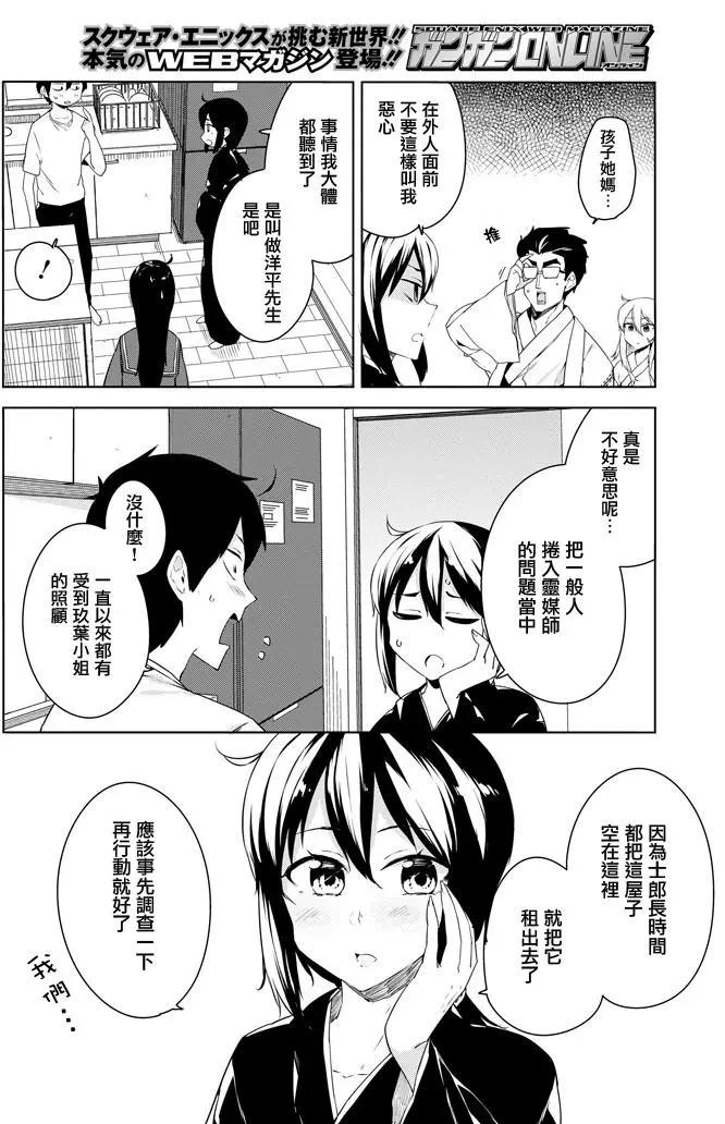 第13回5