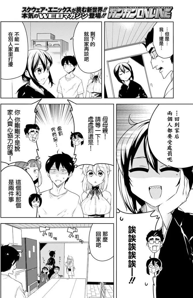 第13回9