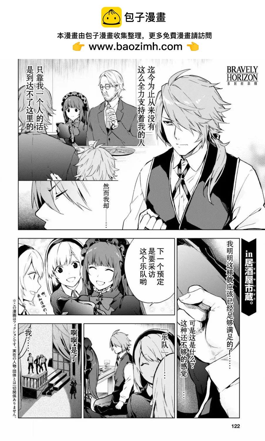 第09回1