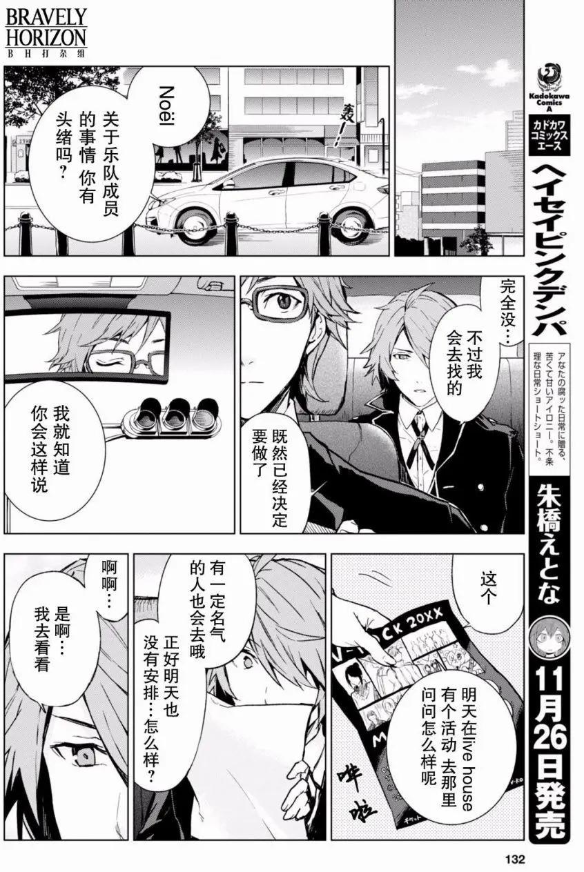 第09回11