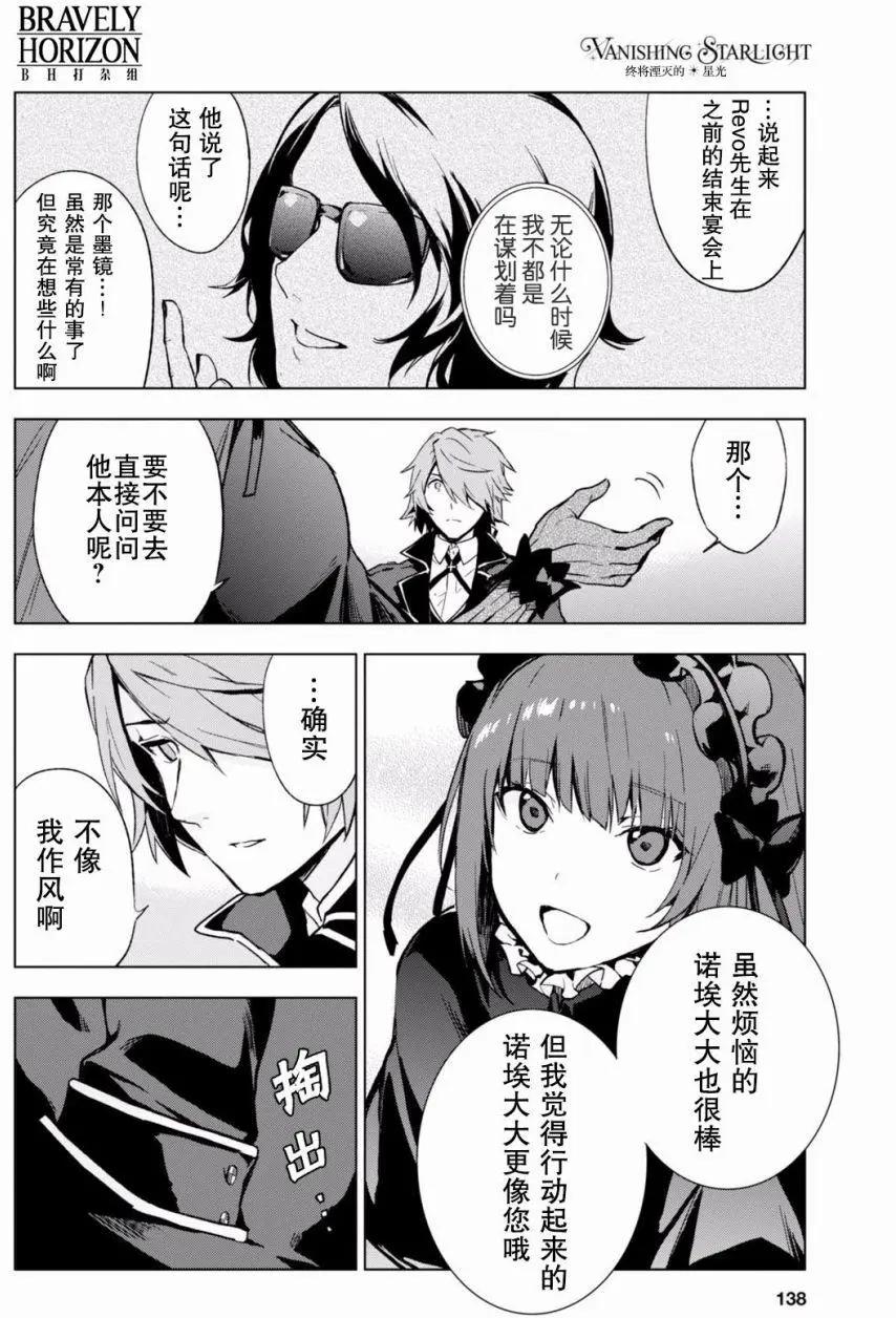 第09回17