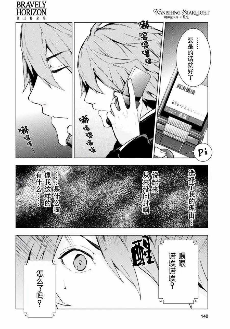 第09回19