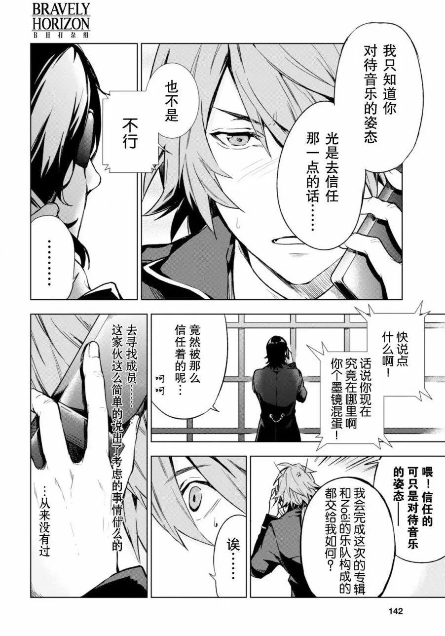 第09回21