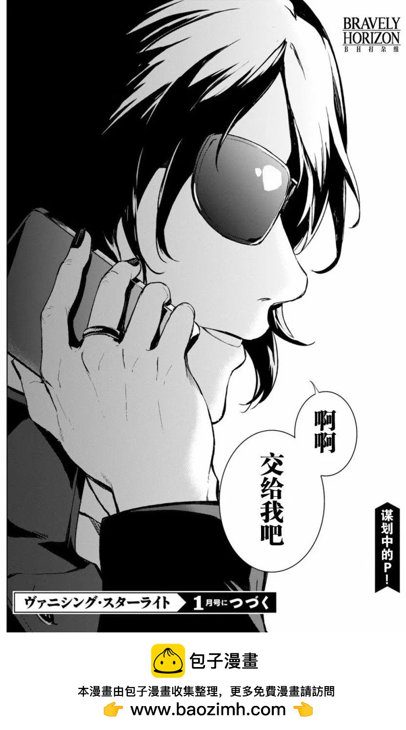 第09回23