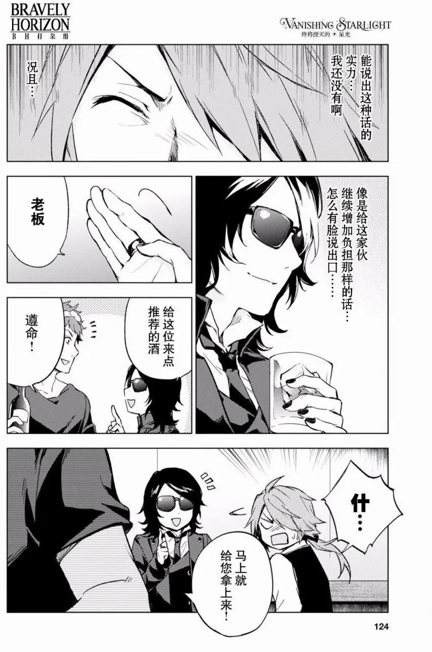 第09回3