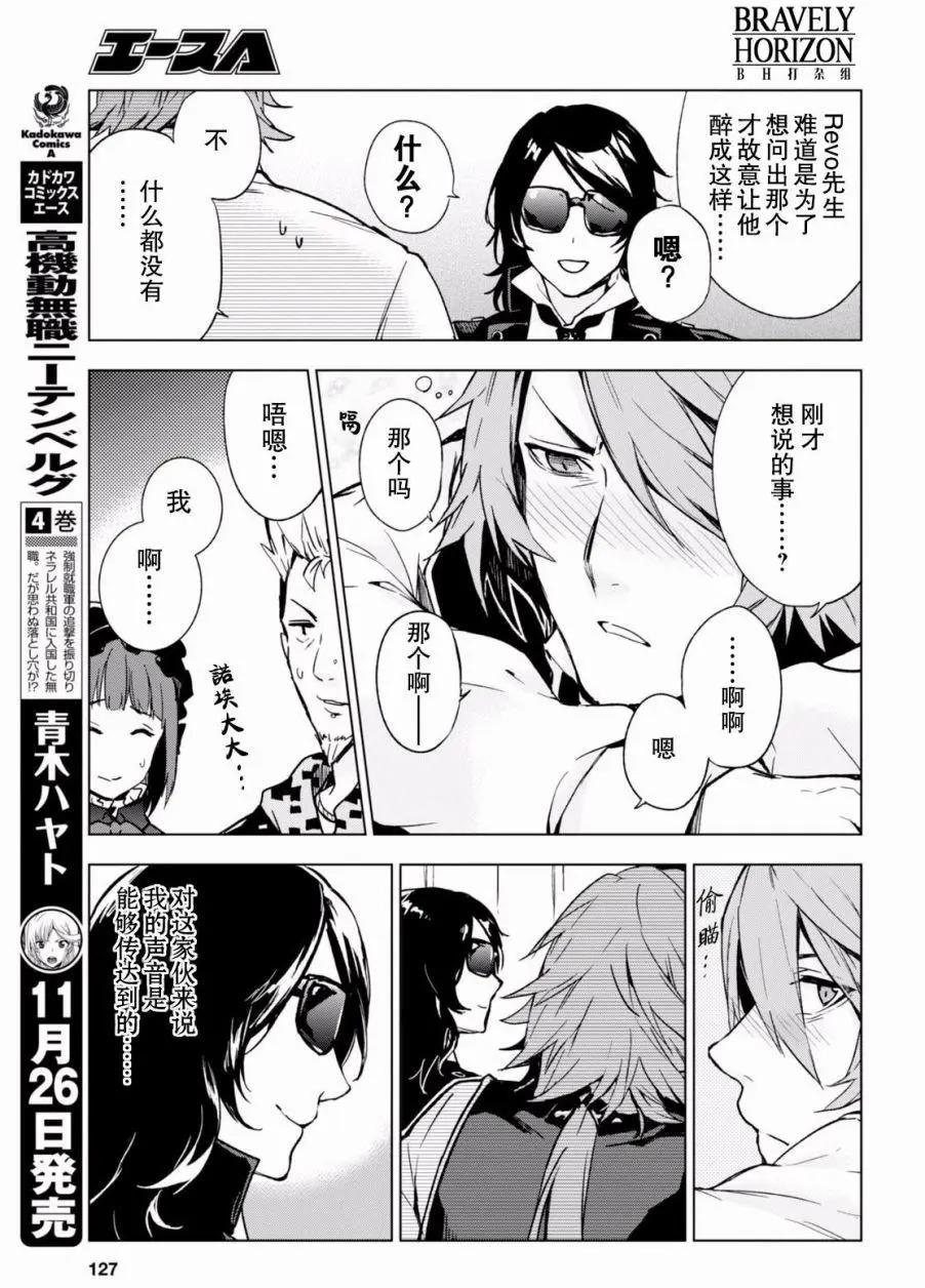 第09回6