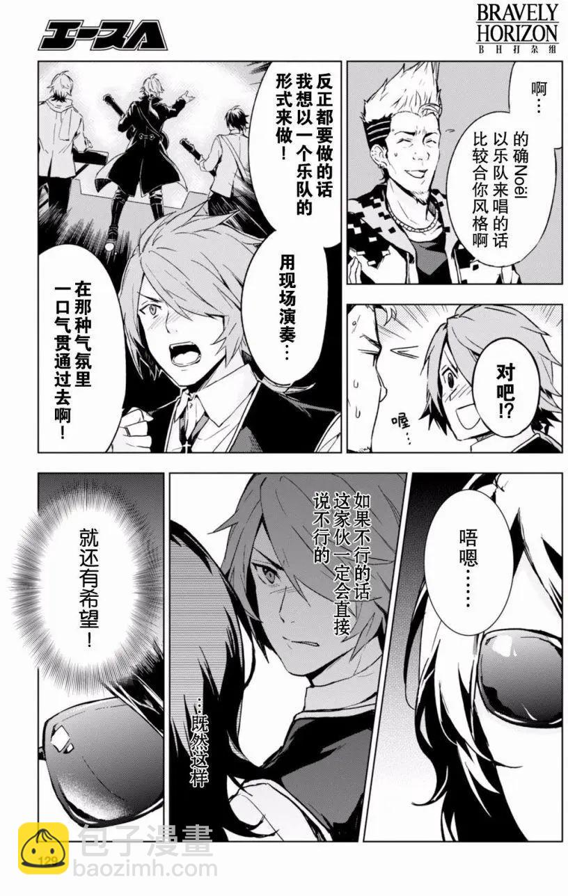 第09回8