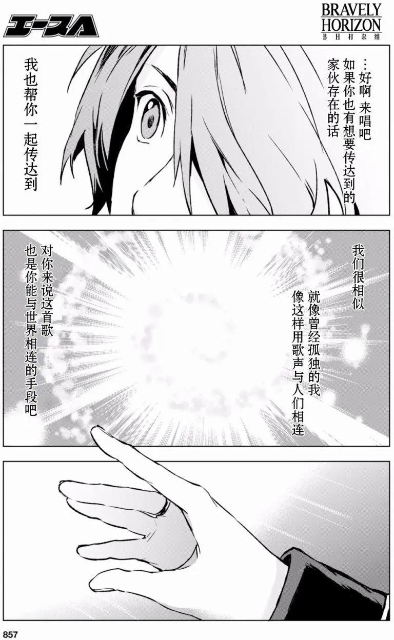 第14回19